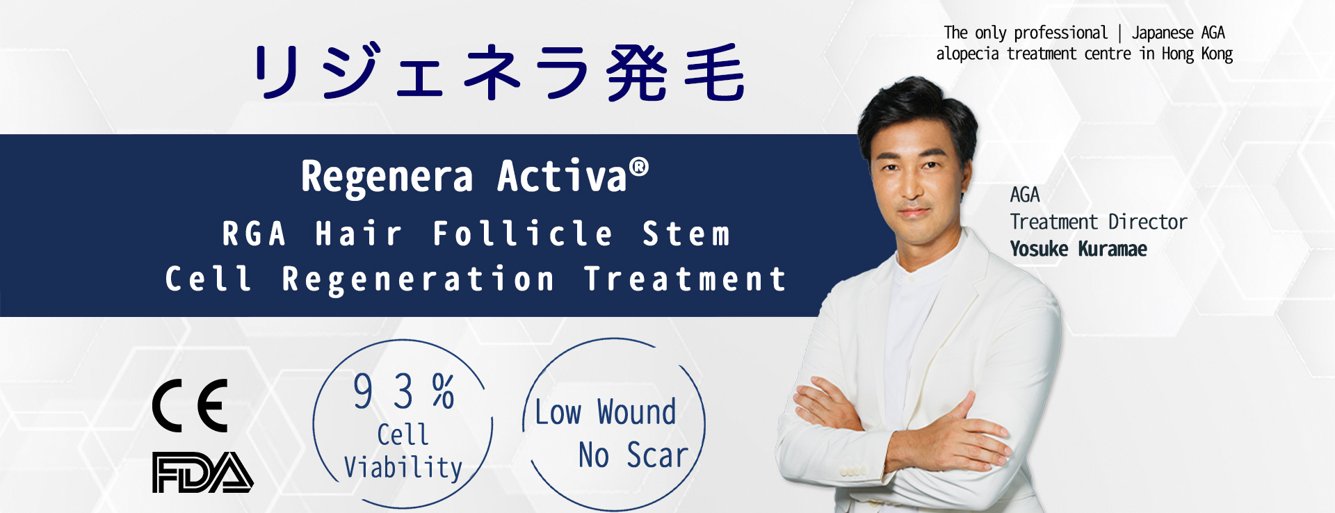 RGA®️ Hair Follicle Stem Cell Regeneration Treatment